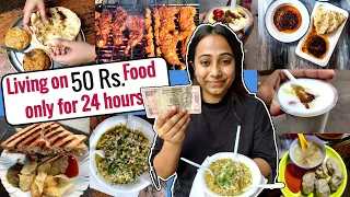 Living on Rs.50 Food only for 24 hours | Food challenge | 10 Street Food under Rs.50/-