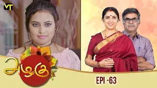 Azhagu - அழகு | Tamil Serial | Full HD | Episode 63 | Revathy | Sun TV | Vision Time