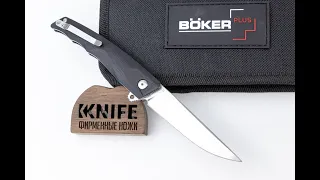 Нож "Shade" D2 G-10 01BO240 от Boker Plus