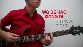 Wo De Hao Xiong Di Guitar Cover