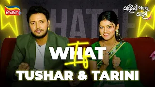 Serial Manias | Tushar & Tarini | Tarini Akhira Tara | What If | Q&A | Tarang Plus