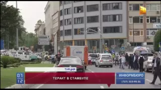 11 человек погибли в результате взрыва в Стамбуле