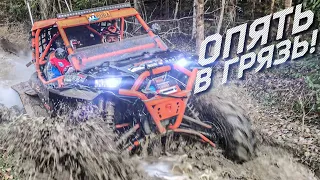 КВАДРОЦИКЛЫ СF MOTO, POLARIS RZR, BRP СНОВА НА ВЫГУЛЕ