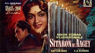 Sitaron Se Aage (1958) Lata & chorus – Saiyyan kaise dharon dheer – SD Burman (Majrooh Sultanpuri)