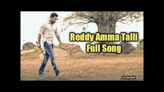 Aravindha Sametha: Reddamma Thalli (Cover Version) - ys vijayamaa | Jr. NTR | Thaman S | Trivikram