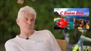 Тиньков про праздники