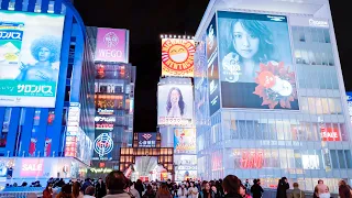 4K Walk Through Downtown Osaka - Dotonbori, Japan