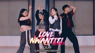 CKay - Love Nwantiti Remix : KUKI Choreography [부산댄스학원/서면댄스학원]