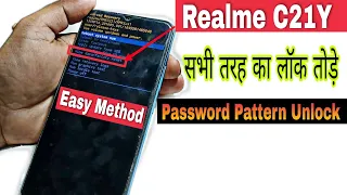 Realme C21y (RMX3261) Hard Reset || How to hard reset realme C21Y step by step tutorial 100% ok |New