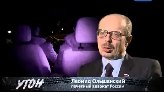 ДТВ, программа "Угон", 19.06.2011, тема про Лансер 10