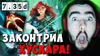 STRAY НА ВРКЕ ЗАКОНТРИЛ ХУСКАРА ! СТРЕЙ WINDRANGER ПАТЧ 7.35 D carry mid dota 2 ! Лучшее со Стреем