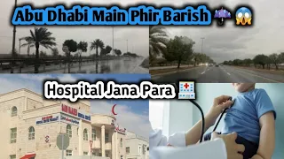 Phir Sy Hui Abu Dhabi 🇦🇪 Main Bht Taiz barish ☔ | Vlog | Hospital Jana Para | Pakistani Vlogger |