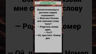 Людей бить будете?... Сборник жизненных анекдотов! #анекдоты #юмор #смех