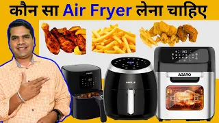 Top 5 Air Fryer in India 2023 | Best Air Fryer 2023 in India | best air fryers 2023 |
