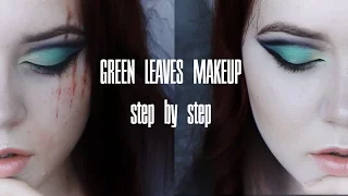 green leaves makeup | party look | for green eyes | зеленый макияж "лист" | для зеленых глаз