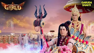 भगवान शिव जी चले सारथी बनकर विष्णु जी की बारात लेके | Garud Series | Hindi TV Serial