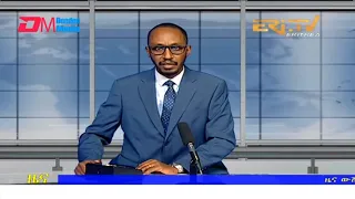 Midday News in Tigrinya for July 8, 2022 - ERi-TV, Eritrea