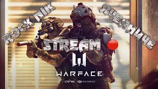 Стрим: Браво, Альфа, паблики, РМ. Ячёяничё. Warface