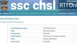 ssc chsl 2019 Document verification Rti reply🔥 | इस दिन से होगा D.V #sscchsl2019 #sscresult2019