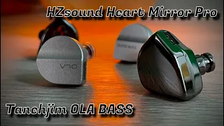 Сравнение динамических новинок: HZsound Heart Mirror Pro, Tanchjim OLA BASS и Tin HiFi T2 DLC