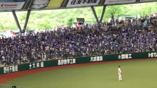 2017.6.10 横浜DeNAベイスターズ  勝利の輝きファンファーレ&桑原将志応援歌