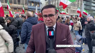 تجمع اعتراضی ایرانیان در فرانکفورت در محکومیت صدور حکم اعدام برای معترضین و قتل حکومتی محسن شکاری