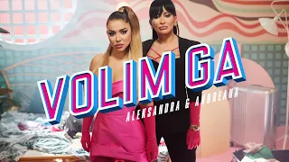 ALEKSANDRA MLADENOVIC & ANDREANA CEKIC - VOLIM GA (OFFICIAL VIDEO 2022)