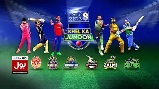 PSL 8 Special Transmission Coming Soon On BOL News