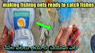 making fishing gill nets| making process