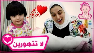 اول صديقة لفرح و روتينا 😍 - عائلة عدنان