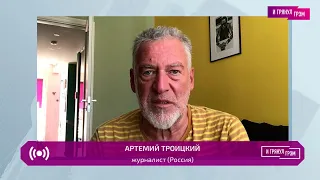 Троицкий жестко о ночных делах Путина, Шатунове, Шнурове, Басте и Кипелове (2022) Новости Украины