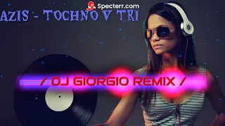 AZIS   TOCHNO V TRI  (DJ GIORGIO REMIX)