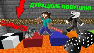 КАК ПРОЙТИ ЭТУ НАСТОЛЬНУЮ ИГРУ ЛОВУШКУ В МАЙНКРАФТ ? ПРО ПРОТИВ ЧИТЕР В MINECRAFT ТРОЛЛИНГ МИНИ ИГРА