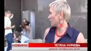 Телеканал ВІТА новини 2014-08-14 Допомога на схід