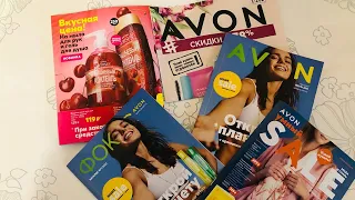 ОБЗОР 07/2021 КАТАЛОГА AVON ЧАСТЬ 2 ФОКУС, АУТЛЕТ, РАСПРОДАЖА