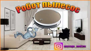 Робот пылесос поларис  Polaris PVCR 0726W. Техническое обслуживание ВАЖНО!!!