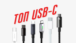 TOP USB-C cable for MacBook with a power of 100-240 W and a length of 2 meters