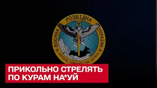 😨 Окупант: "Просто прикольно гонять по улицам, стрелять по курам на*уй"