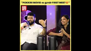 இதெல்லாம் THAMAN WIFE பாடுன SONG-ஆ😯❤️🥰 - Thaman & Sri Vardhini Shares!😍