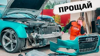 Авария Ауди А5. Дтп по чужой вине! Прощаемся с автомобилем