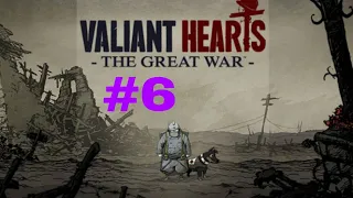 Valiant Hearts The Great War Прохождение #6