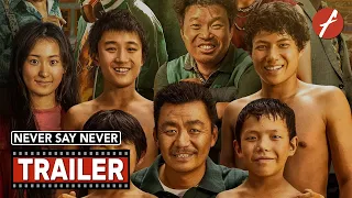 Never Say Never (2023) 八角笼中 - Movie Trailer - Far East Films