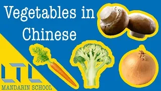 HOW TO - Say All The Vegetables in Chinese