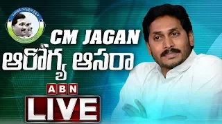 CM YS Jagan LIVE | Launching YSR Arogya Asara Scheme At Guntur Govt Hospital | ABN LIVE