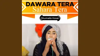 Dawara Tera Sahara Tera