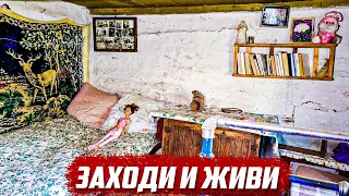 Нетронутые дома в заброшенной деревне от 50 тыс! | Оренбургская обл, Бугурусланский р/н д. Чишма Баш