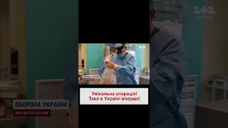 💗 В Україні вперше одночасно пересадили серце та легені