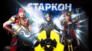 Старкон 2019 Cosplay Music Video by X-Ferax