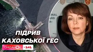 Навіщо окупанти підірвали Каховську ГЕС, та які наслідки даного акту терору — Наталія Гуменюк