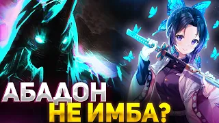 НОВЫЙ ГЕРОЙ ABADDON В DOTA 1X6 / RAZE1X6 ИГРАЕТ НА АБАДОНЕ Q